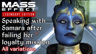 Mass Effect 2  What happens if you fail Samaras loyalty mission [upl. by Ennovyhc]