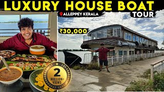 House Boat Tour  Alleppey Kerala  Luxury Boat [upl. by Berns]