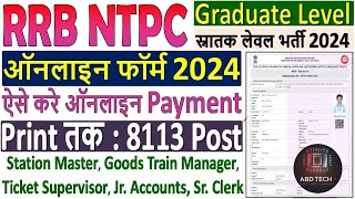 RRB NTPC Online Form Fill up 2024 ✅ How to Fill RRB NTPC Online Form 2024 Kaise Bhare ✅RRB NTPC Form [upl. by Giselle]