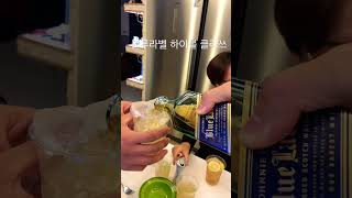 하이볼은 블루라벨easycolor likes blue 위스키 하이볼 조니워커블루 조니워커 미화 drinking [upl. by Rede]