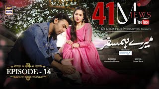 Mere HumSafar Episode 14  Presented by Sensodyne Subtitle Eng 31st Mar 2022  ARY Digital [upl. by Nylecoj]