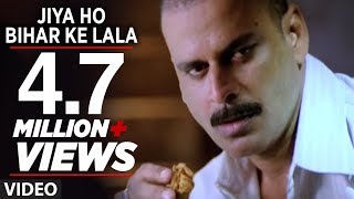 Jiya Ho Bihar Ke Lala  Blockbuster Hindi Movie Video Song Gangs Of Wasseypur [upl. by Arat]