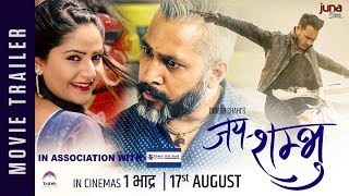 New Nepali Movie  quotJaya Shambhu quot Official Trailer  Anoop Bikram Barsha Siwakoti Prashant [upl. by Letti]