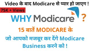 Why Modicare Is A Best Direct Selling Company Of India  Best MLM Company By Rohit Gupta [upl. by Godric32]