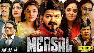 Mersal Full Movie Hindi Dubbed HD Facts  Thalapathy Vijay Nithya Menen Samantha Kajal Aggarwal [upl. by Anaic734]