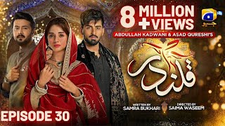 Qalandar Episode 30  Eng Sub  Muneeb Butt  Komal Meer  Ali Abbas  21st Jan 2023  HAR PAL GEO [upl. by Nitsew]