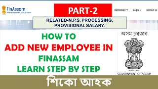 how to add new employee in finassam [upl. by Dorlisa356]