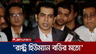 কারামুক্ত হয়ে রাষ্ট্রপতির সঙ্গে দেখা করে কী বললেন পার্থ  Partho  Jamuna TV [upl. by Nitin]