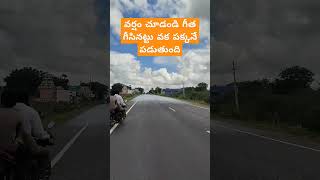 Rain short trending travel nellore reels love [upl. by Deedee836]