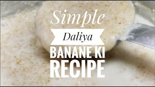 Daliya Meetha Recipe  How To Make Daliya  Daliya Banane Ki Recipe [upl. by Hanus218]