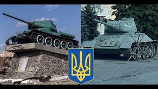 WW2 T34 Tanks  Ukraine War 2022 [upl. by Eirehc72]