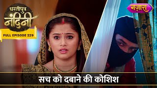 Sach Ko Dabane Ki Koshish  FULL EPISODE 229  Dhartiputra Nandini [upl. by Yleek524]