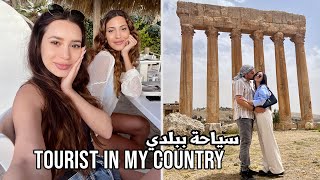 أسبوع سياحة ببلدي بعلبك، جبيل بيروت   a vlog around Lebanon 🇱🇧 [upl. by Siduhey]