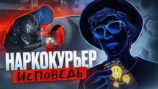 🚷Кладмен Закладки 1000 и Тюрьма [upl. by Ringo]