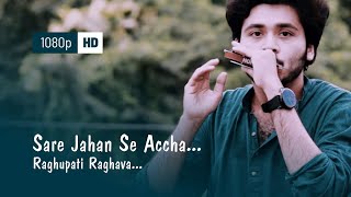 Sare Jahan Se Accha Tribute to Indian Army  Harmonica Instrumental  Gourab Das gourabex [upl. by Nitz]