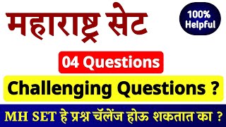 MH SET Exam Challenging Question  चॅलेंज होऊ शकते का  Must Watch [upl. by Ahsaenat540]