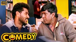 quotI am Your Best FriendPleasequotVadivelu Comedy  Manathai Thirudivittaai Comedy Scenes Vadivelu [upl. by Spector]