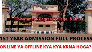 GDC Kathua full admission process step by step  All college admission proedure  Admission kaise kr [upl. by Dloniger]