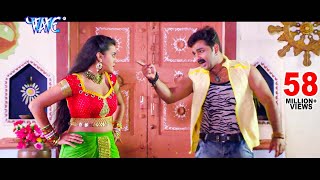 Pawan Singh  Akshara Singh  Patar Chhitar Chhotaki Jahajiya  Sarkar Raj Bhojpuri Song 2023 [upl. by Aljan]