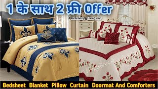 सब मिलेगा आधे रेट में बेडशीट कम्बल परदे सीधा फैक्ट्री से Bedsheet Manufacturer in Mini Panipat Fac [upl. by Accem]