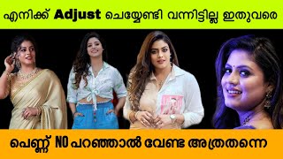 എല്ലാം കഴിഞ്ഞിട്ട് പരാതി കൊടുത്താൽ അത് ശരിയാണോ  വേണ്ടെങ്കിൽ അപ്പോൾ തന്നെ പറയണം  Ineya gangs of [upl. by Assille]