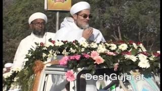 Dawoodi Bohras celebrate Syedna Sahebs 102nd birth day in Ahmedabad Gujarat [upl. by Merriott]