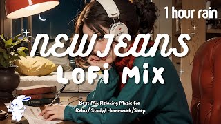 Playlist 1 Hour Rainy Day NewJeans Lofi Mix ☕️ Kpop Lofi Music for RelaxStudy 📚HomeworkSleep [upl. by Munro765]