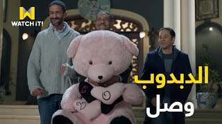 أبو العروسة ۳  الشبكة مهم ترجع آه بس عند عايدة الدبدوب أهم وأهم 😂🐻 [upl. by Ylrehs]