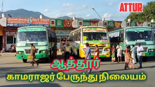 Attur New Bus Stand  ஆத்துர் புதிய பேருந்து நிலையம்  Salem District [upl. by Melissa]