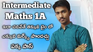 HOW TO SCORE 75 MARKS IN INTER FIRST YEAR MATHS 1A  HOW TO GET GOOD MARKS IN MATHS 1A PREPARATION [upl. by Ettevram]