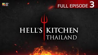 Full Episode Hells Kitchen Thailand EP3  18 กพ 67 [upl. by Hgielek]