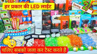 All Type of LED Lights at Very Cheap Price Pixal LED Price COB LED Lights DOB Lights Ashoka Tech [upl. by Mollee]