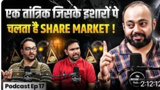 Share Market का सबसे बड़ा सच  InvestographerShare Market ka सबसे बड़ा Scams 😯 TELK SHOW [upl. by Ranzini]