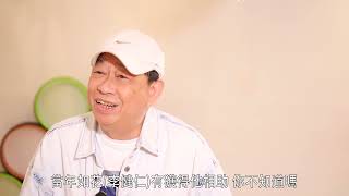 【娛樂訪談】黎彼得笑談「人生苦短，夠鐘就走。」｜Yahoo Hong Kong [upl. by Bohs]