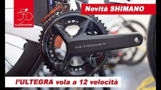 Il nuovo Shimano Ultegra di serie R8100 [upl. by Agace]