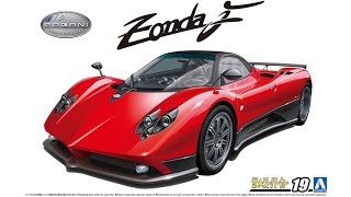 AOSHIMA 124 PAGANI ZONDA F PART 0 开盒 [upl. by Levine378]