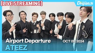 LIVE 에이티즈 quot김포국제공항 출국quot l ATEEZ quotGMP INT Airport Departurequot 공항 [upl. by Schear]