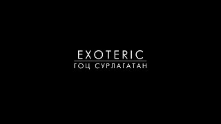 Exoteric  Gots Surlagatan [upl. by Anitnas]