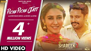 Piche Piche Jatt Official Video Dilpreet Dhillon amp Harpi Gill  SHAREEK 2  Dev K  Sharan K [upl. by Elyssa278]