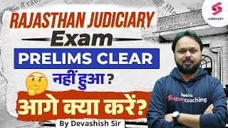 RJS Prelims Clear नहीं हुआ  आगे क्या करें Judiciary Exam Preparation Plan by Devashish Sir [upl. by Rainger]