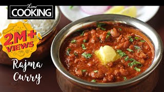 Rajma Masala  Dhaba Style Rajma Masala  Rajma Chawal  Rajma Recipes  Healthy Curry Recipes [upl. by Adnolohs]