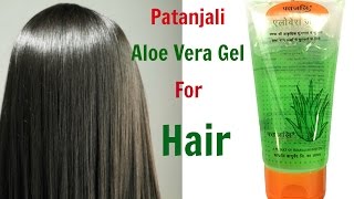 How to Use Patanjali Aloe Vera Gel for Hair  Top 5 Ways to use Aloe Vera gel [upl. by Yahs966]