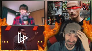 Uki ‐ DLOW BEATBOX COPY  MIDDLE SCHOOL  King Inertia  Reckless Hiss Remix  REACTION [upl. by Remot]