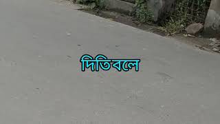 মালা বদল নতুন প্রমো। Mala bodol new promo। Update by Noyontara [upl. by Drus516]