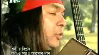 Biplob  Shadhin Bangla Betar Kendre [upl. by Augy206]