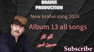 Hussain Asser brahvi songs album 13 bravhisong [upl. by Reffinej]