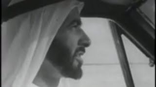 Documentary about the History of Abu Dhabi UAE [upl. by Ahsaet]