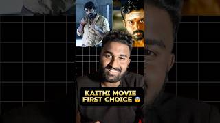 Kaithi Movie First choice 😨🔥 kalkikartik actorkarthi vijaysethupathi kaithi lokeshkangaraj [upl. by Airetahs]