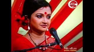 Kakon fokirer gan SingerTanni Deb Bengali Folk Baul Fakiri Song [upl. by Peck981]