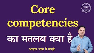 Core competencies meaning in Hindi  Core competencies ka matlab kya hota hai  English to hindi [upl. by Trebornhoj865]